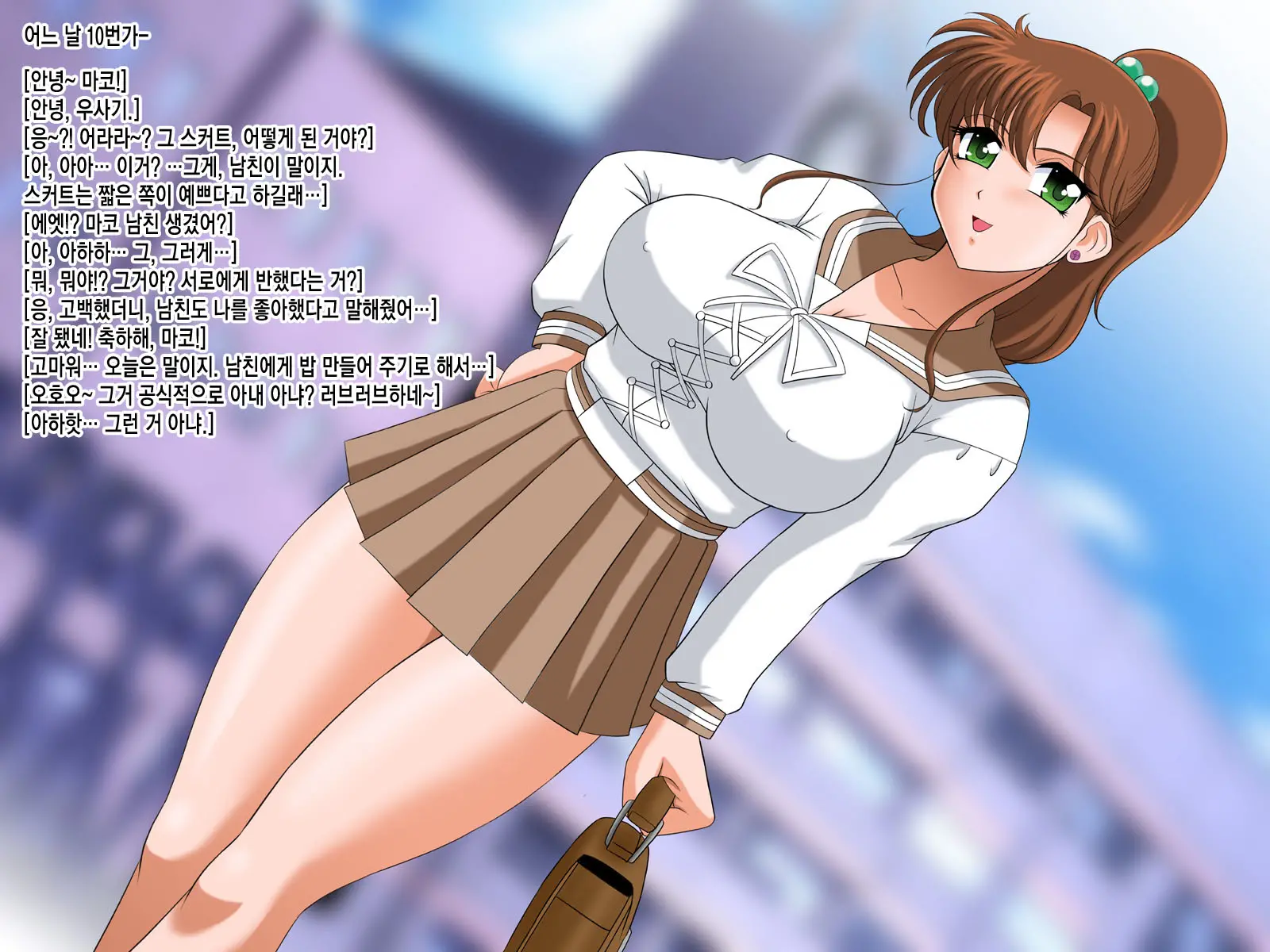 Nyotai Kansoku Niku Dorei Senshi Mokusei Hen | 여체간측 노예전사 쥬피터편